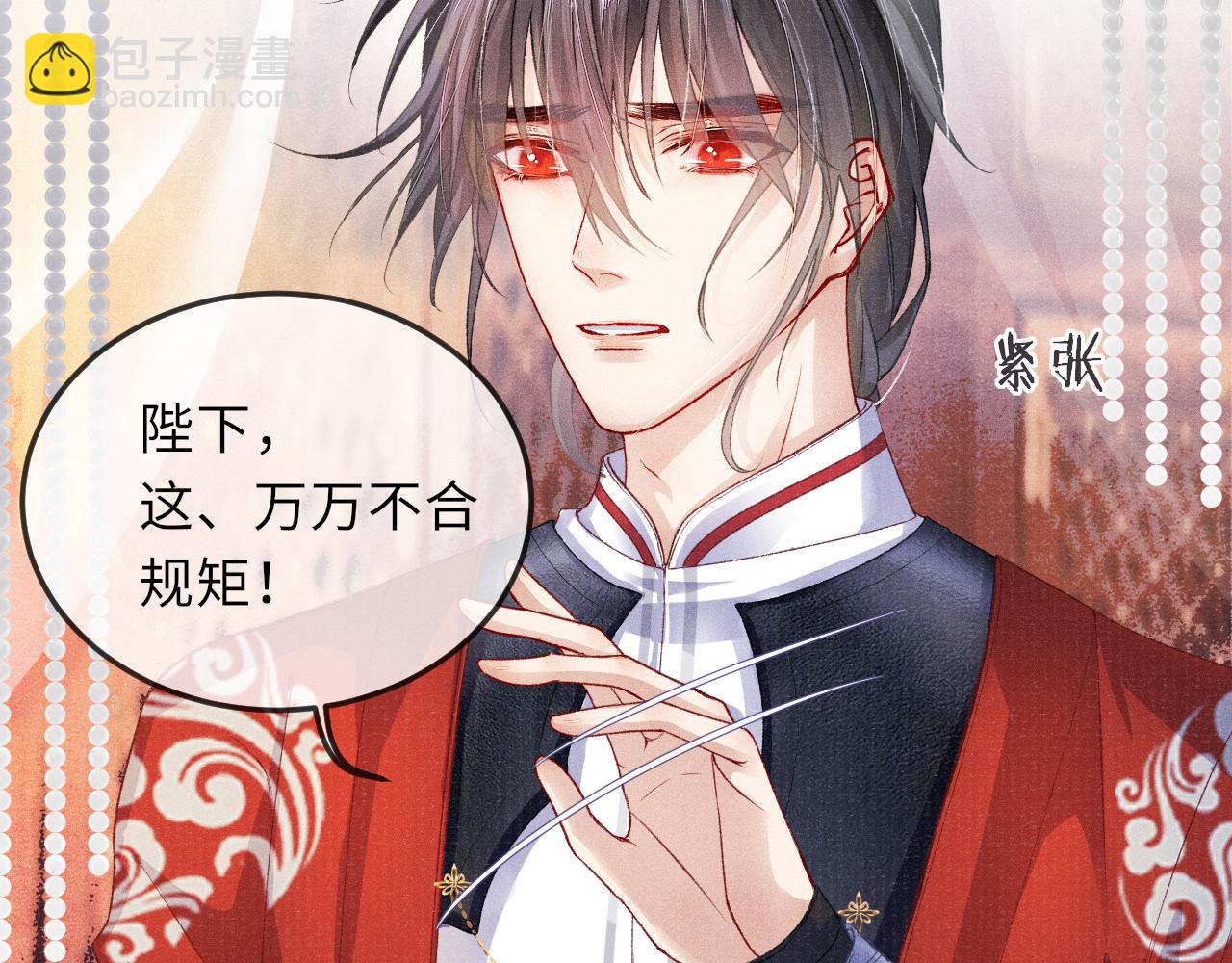 第12话 交涉(1/2)-第12话