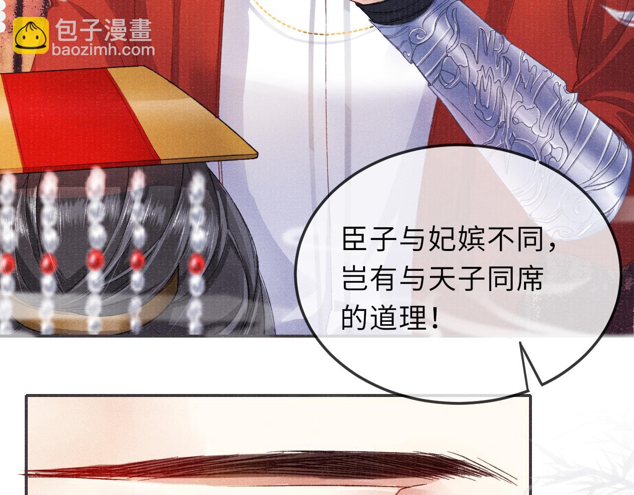 第12话 交涉(1/2)-第12话