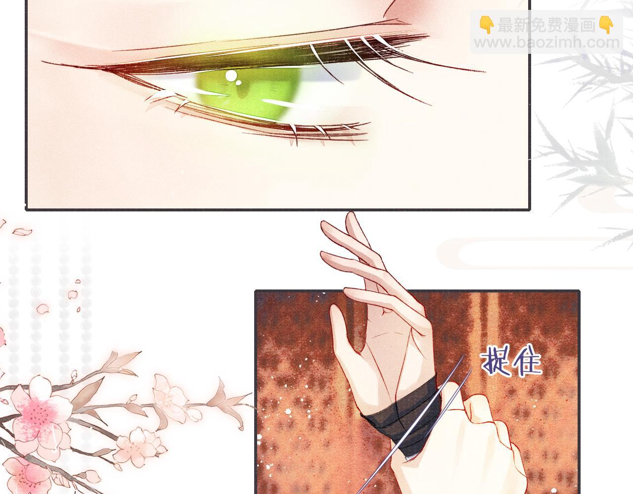 第12话 交涉(1/2)-第12话