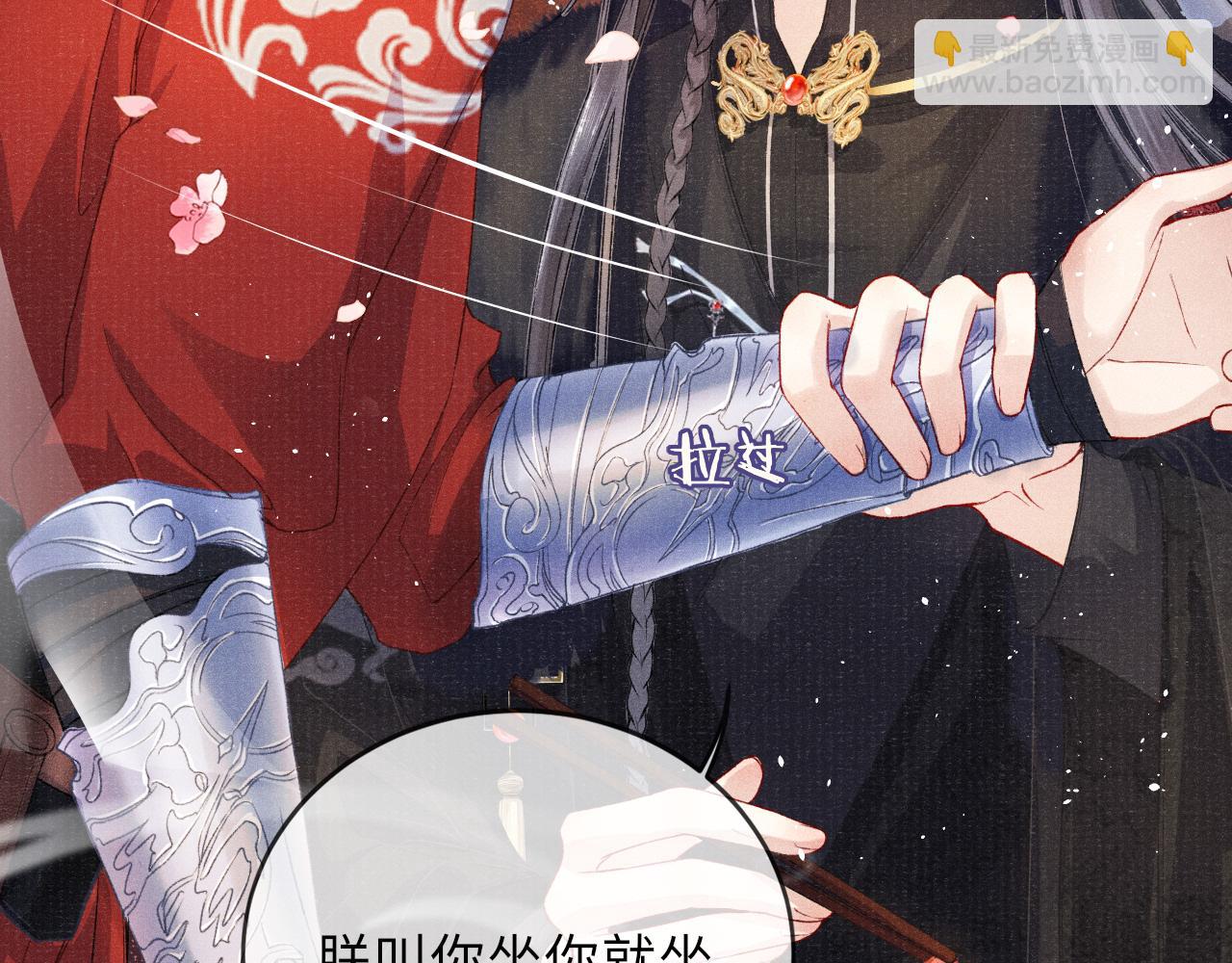 第12话 交涉(1/2)-第12话