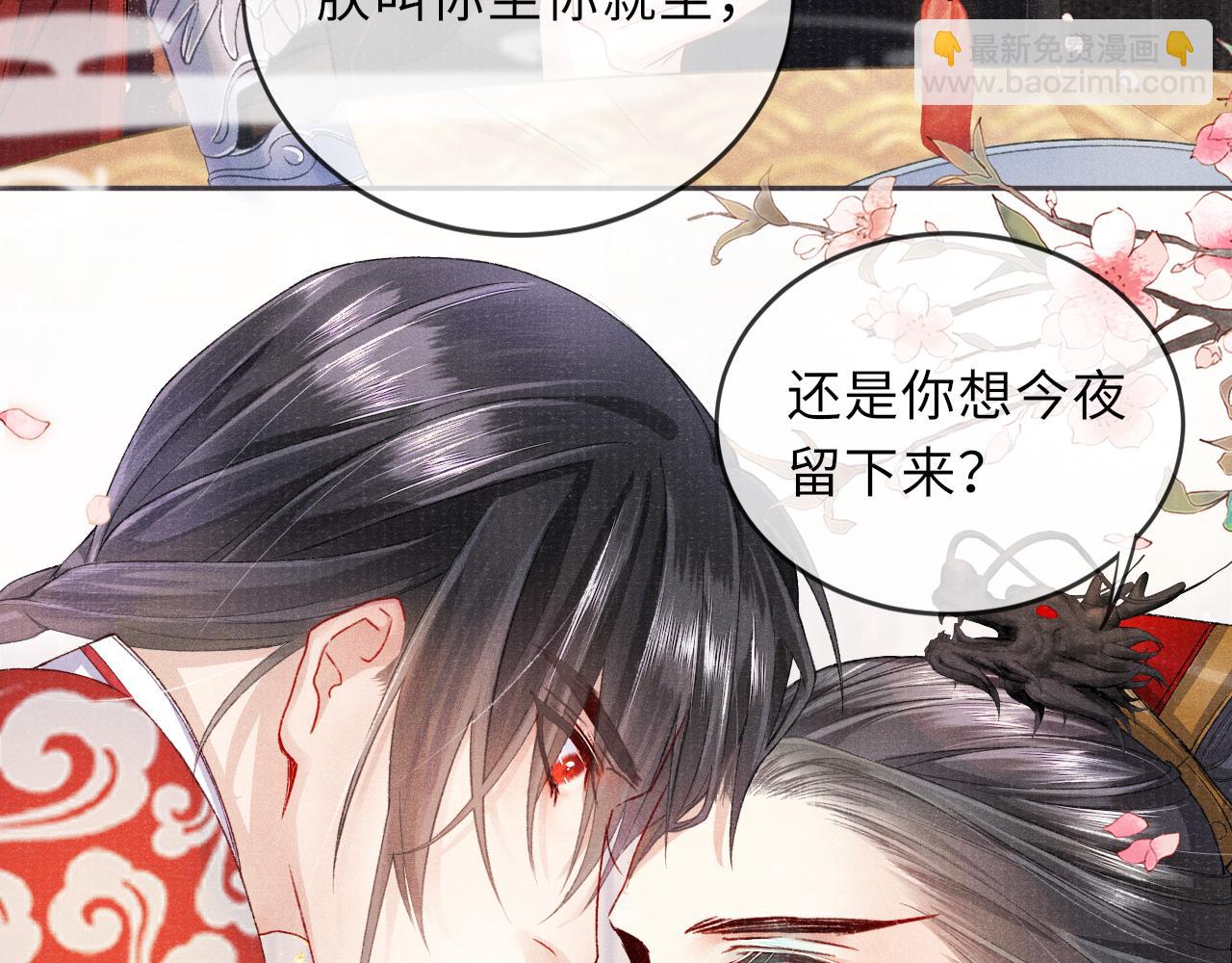 第12话 交涉(1/2)-第12话