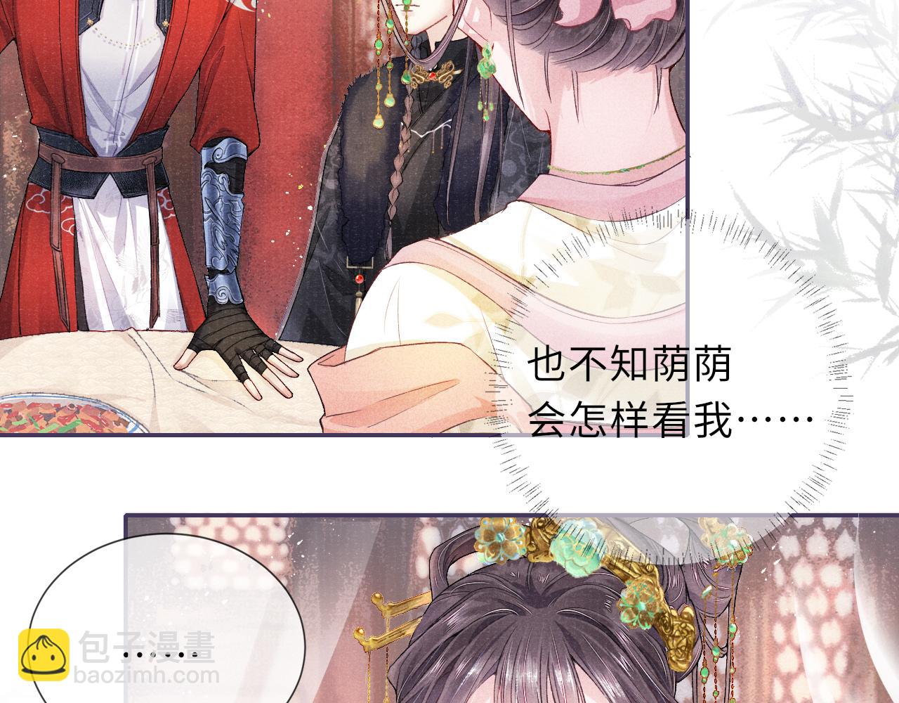 第12话 交涉(1/2)-第12话