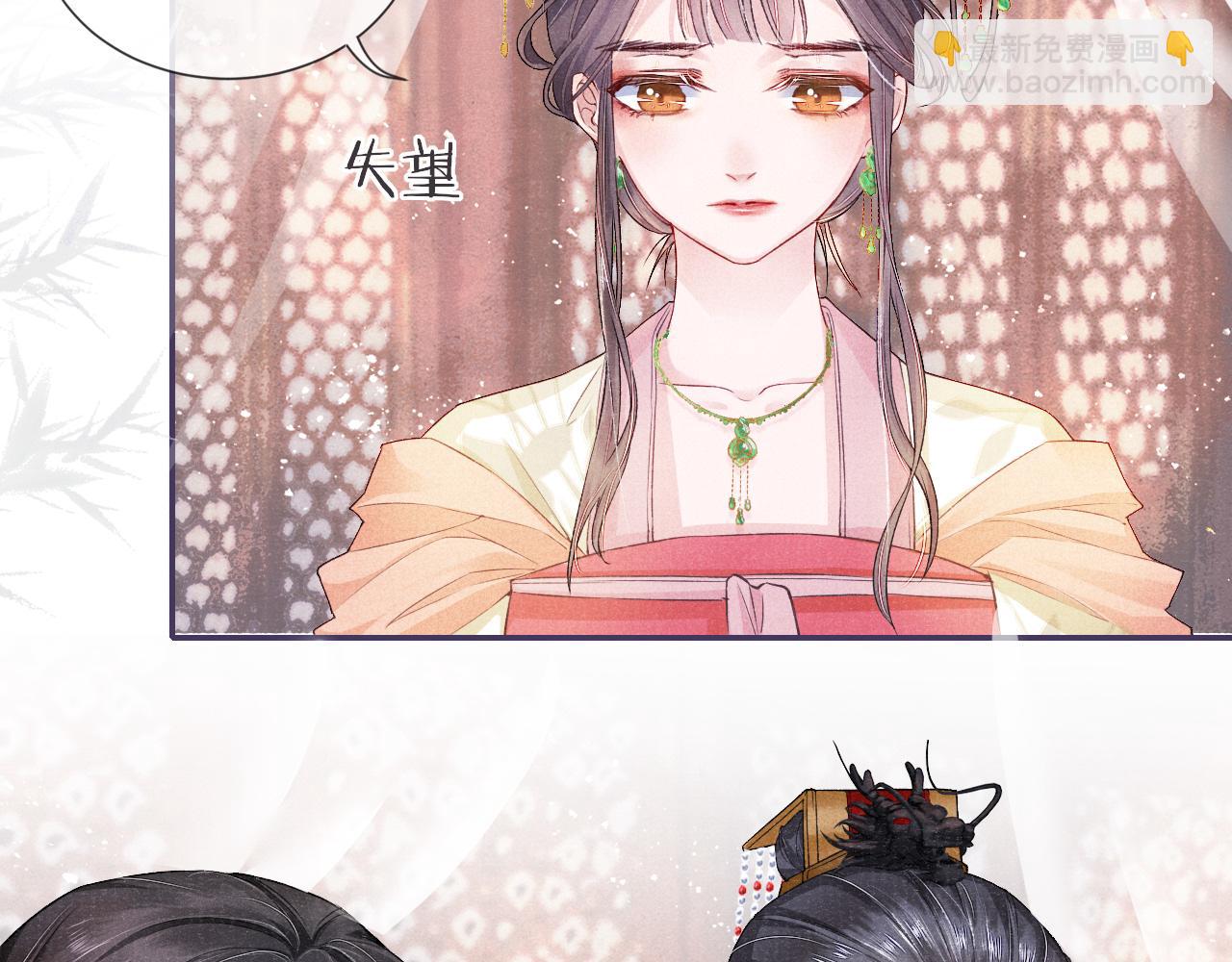 第12话 交涉(1/2)-第12话