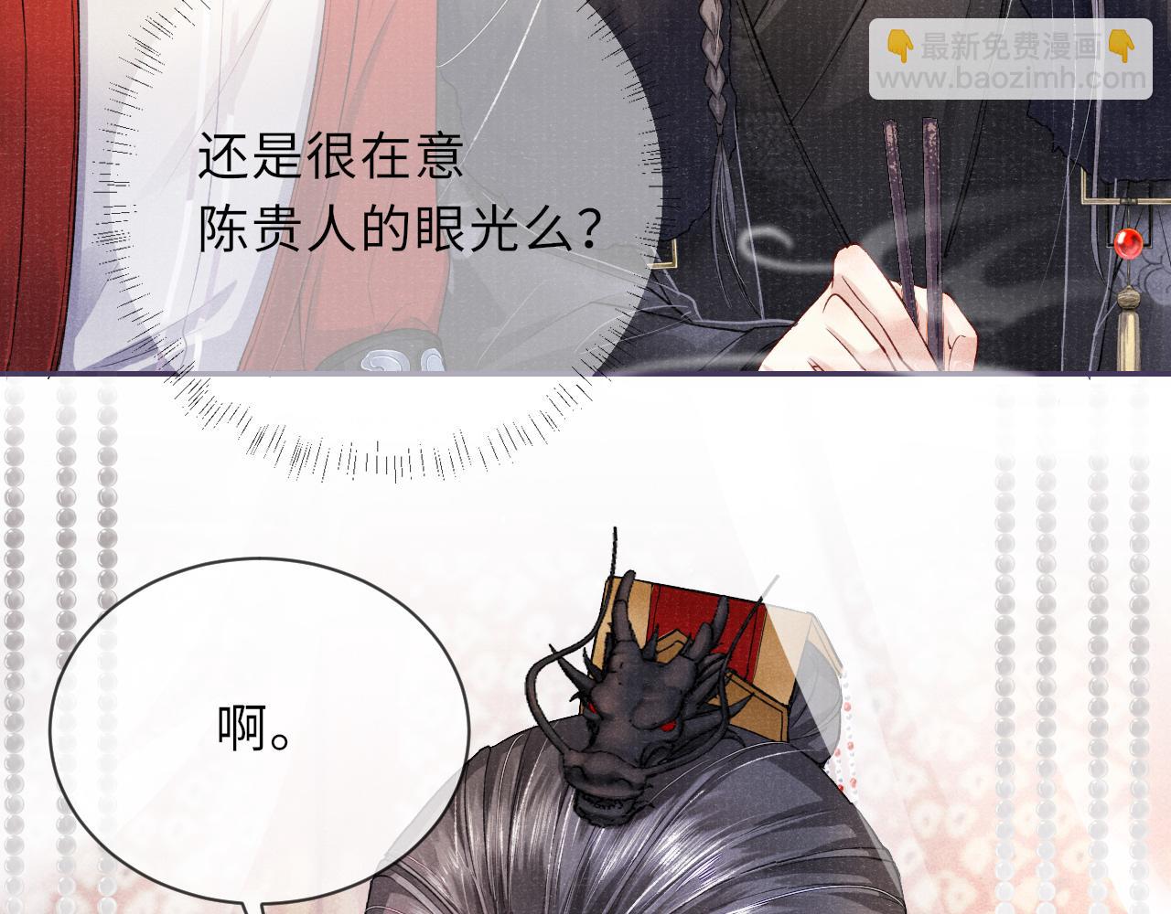 第12话 交涉(1/2)-第12话