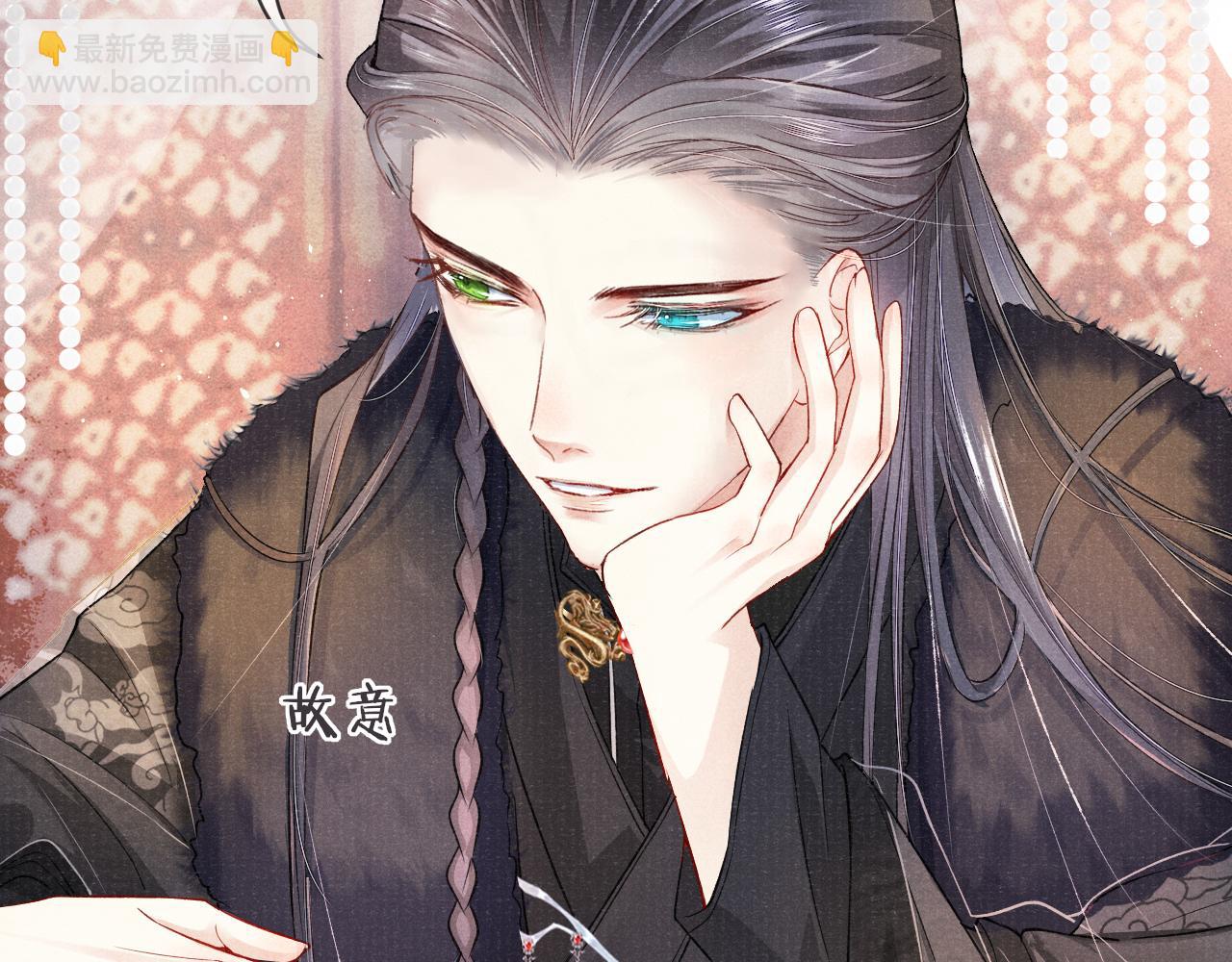 第12话 交涉(1/2)-第12话