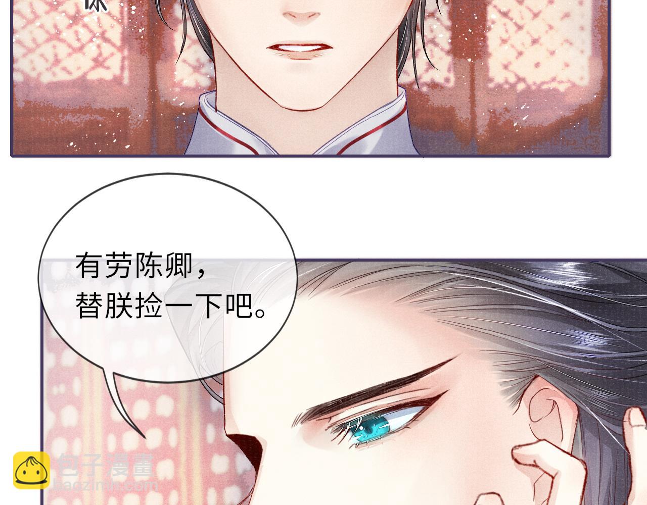 第12话 交涉(1/2)-第12话