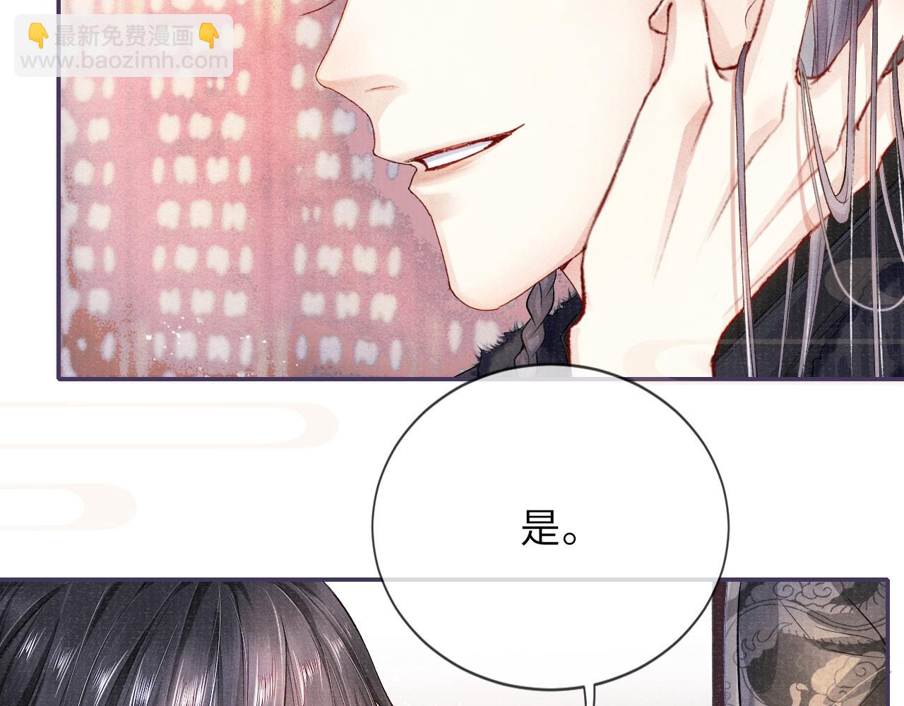 第12话 交涉(1/2)-第12话