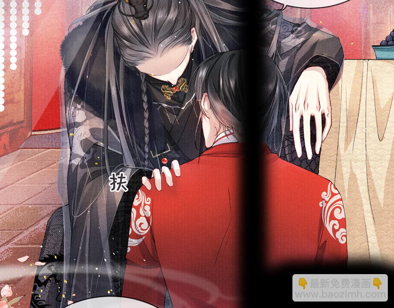 第12话 交涉(1/2)-第12话