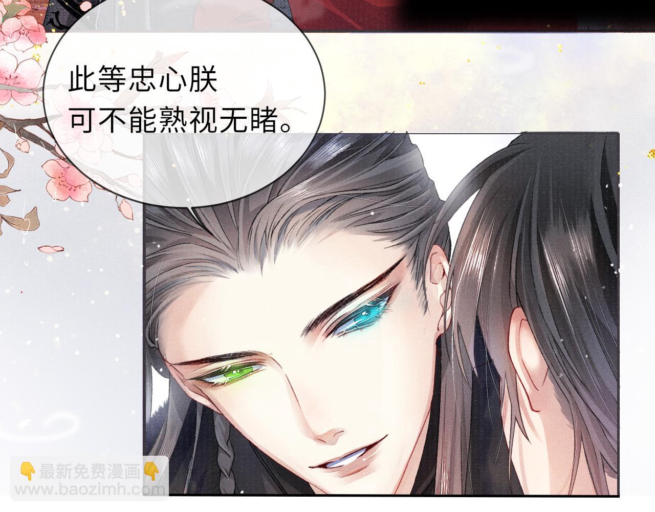 第12话 交涉(1/2)-第12话