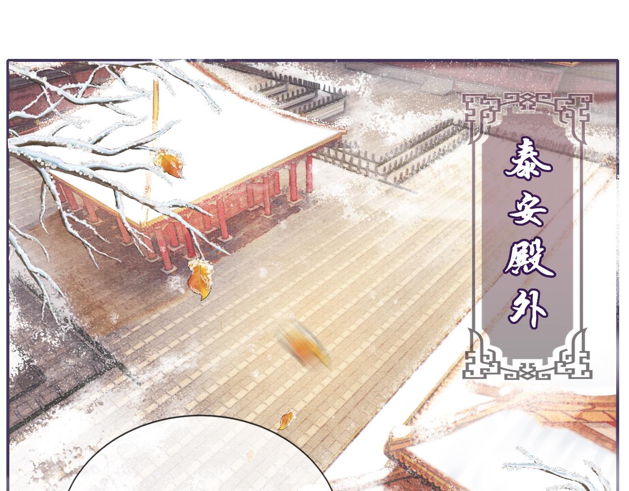 第12话 交涉(1/2)-第12话