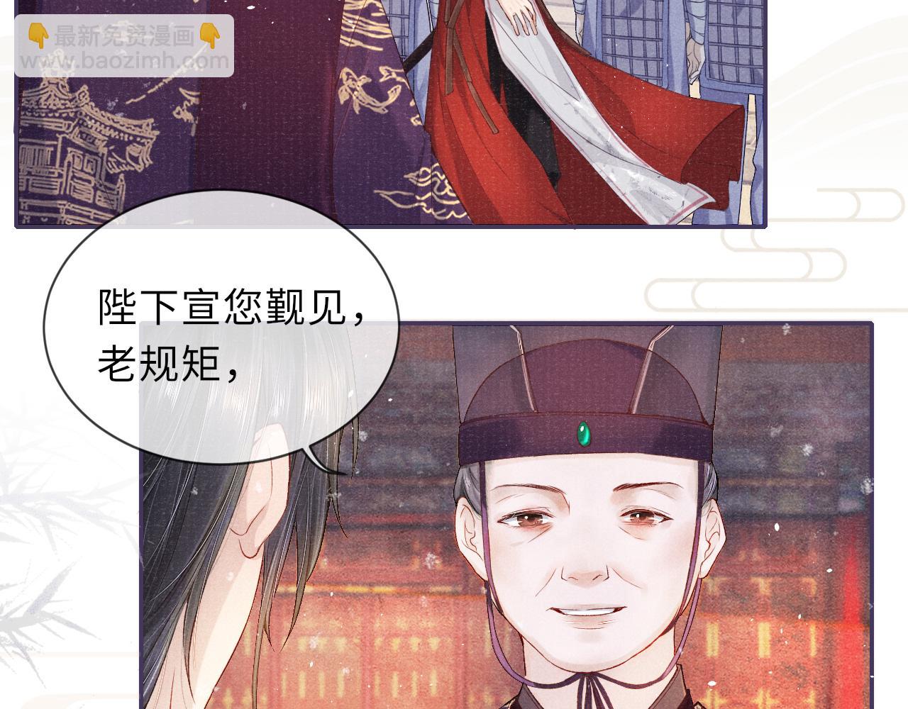 第12话 交涉(1/2)-第12话