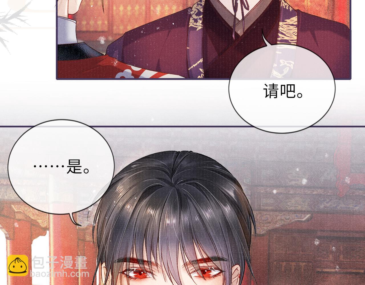 第12话 交涉(1/2)-第12话