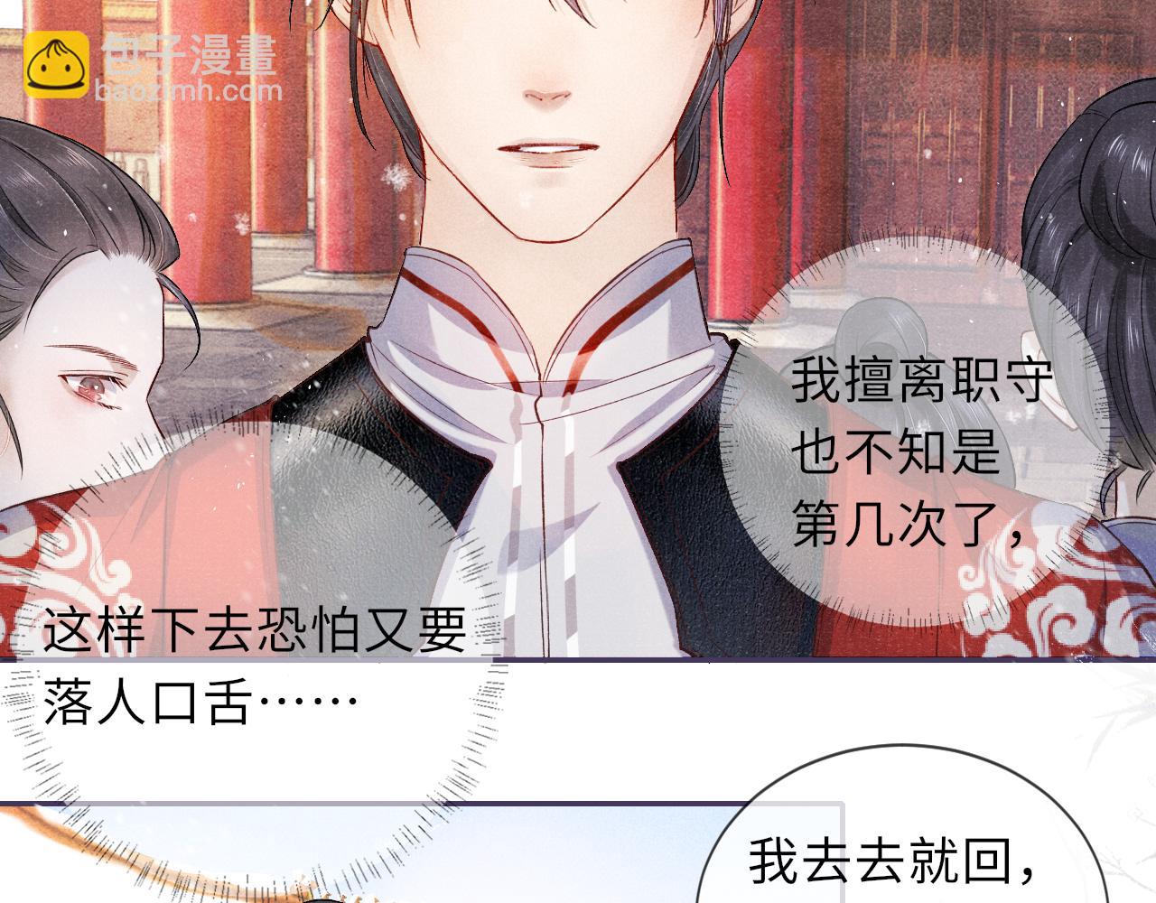 第12话 交涉(1/2)-第12话