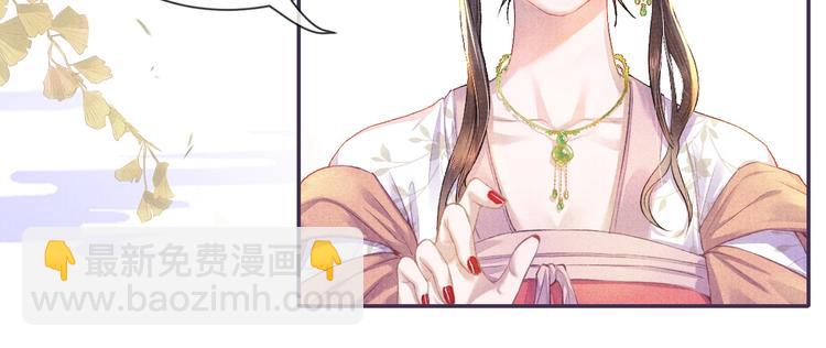 第10话 躺这吧，爱卿(1/2)-第10话