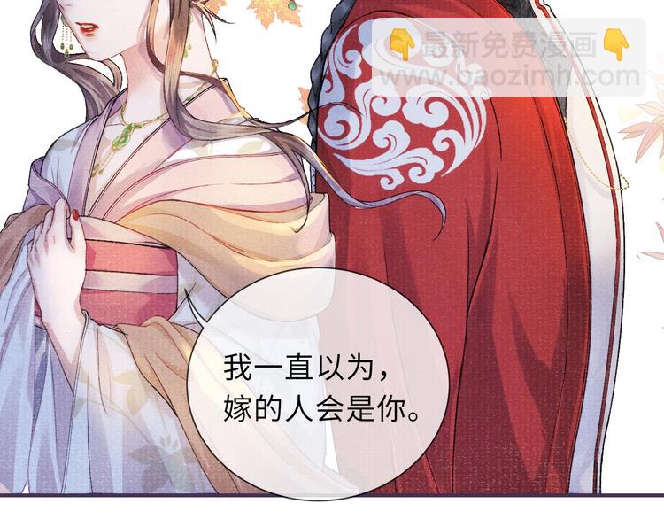 第10话 躺这吧，爱卿(1/2)-第10话