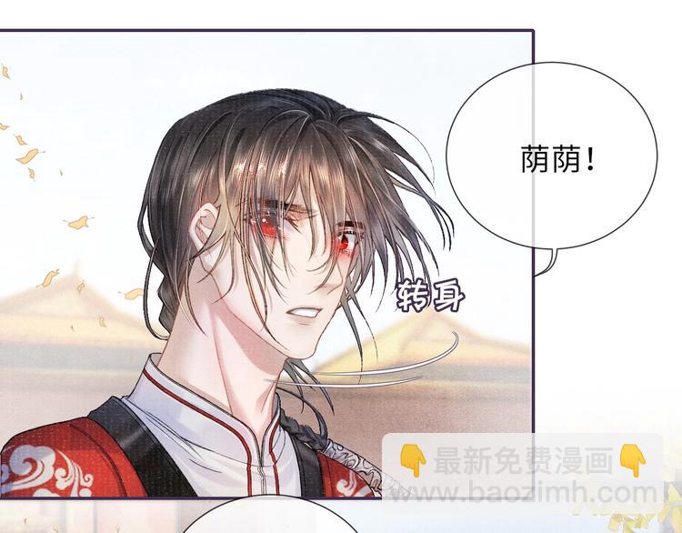 第10话 躺这吧，爱卿(1/2)-第10话