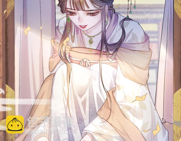 第10话 躺这吧，爱卿(1/2)-第10话