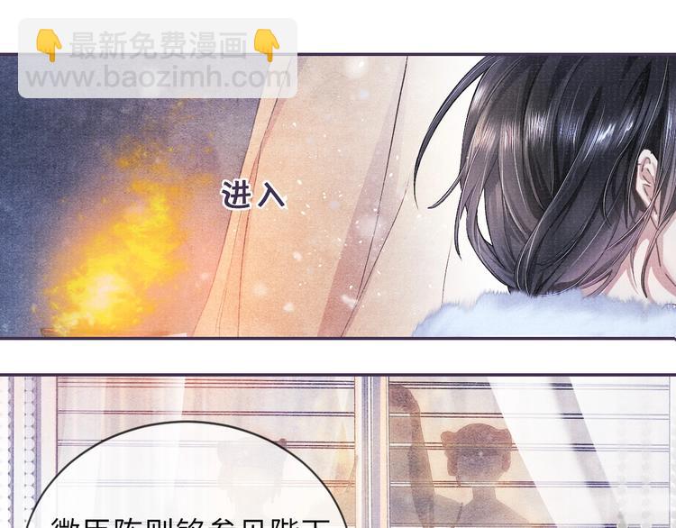 第10话 躺这吧，爱卿(1/2)-第10话