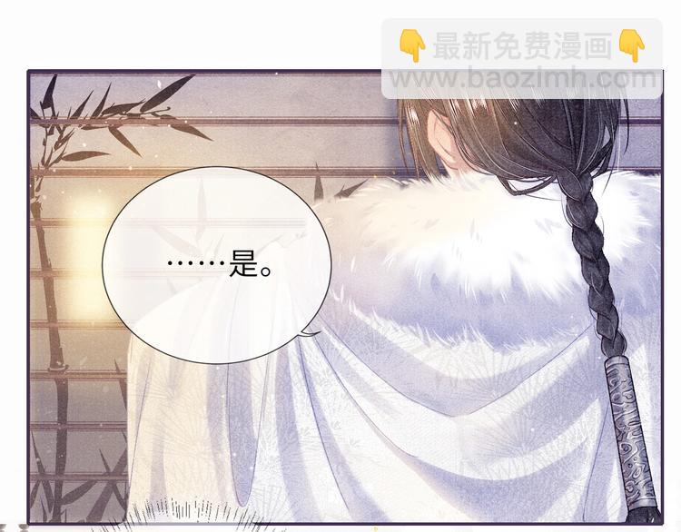 第10话 躺这吧，爱卿(1/2)-第10话