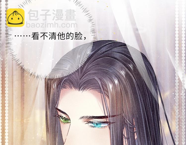 第10话 躺这吧，爱卿(1/2)-第10话