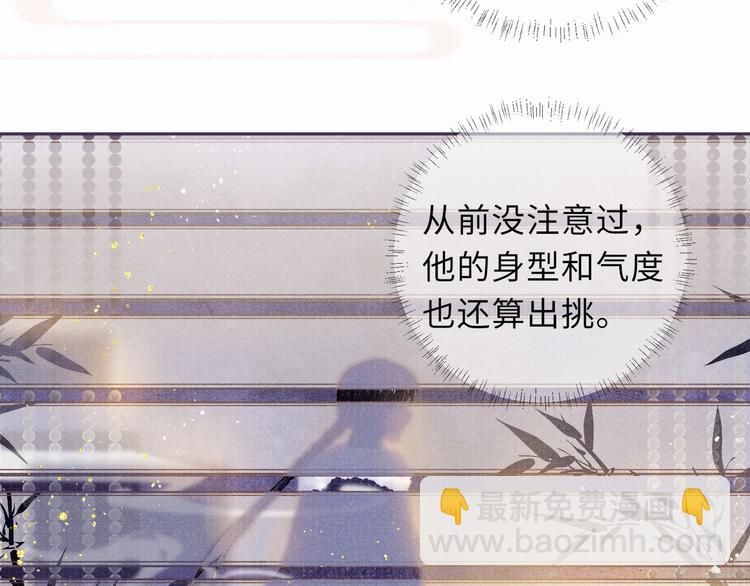 第10话 躺这吧，爱卿(1/2)-第10话