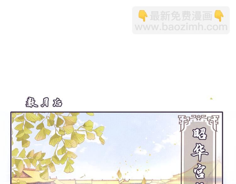 第10话 躺这吧，爱卿(1/2)-第10话