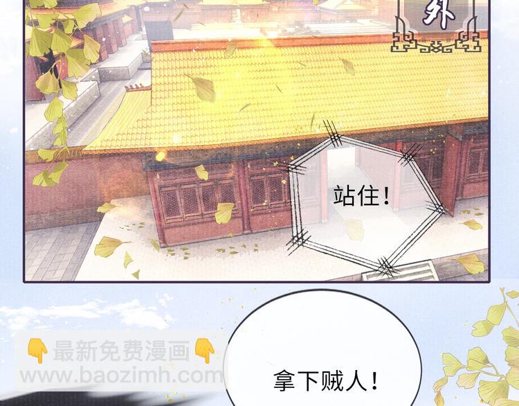 第10话 躺这吧，爱卿(1/2)-第10话