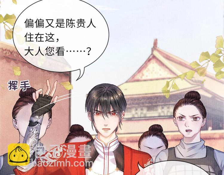 第10话 躺这吧，爱卿(1/2)-第10话