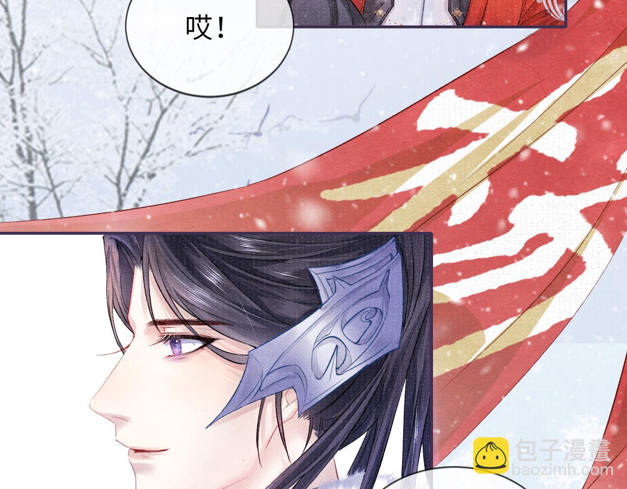 第14话 出征(1/2)-第14话