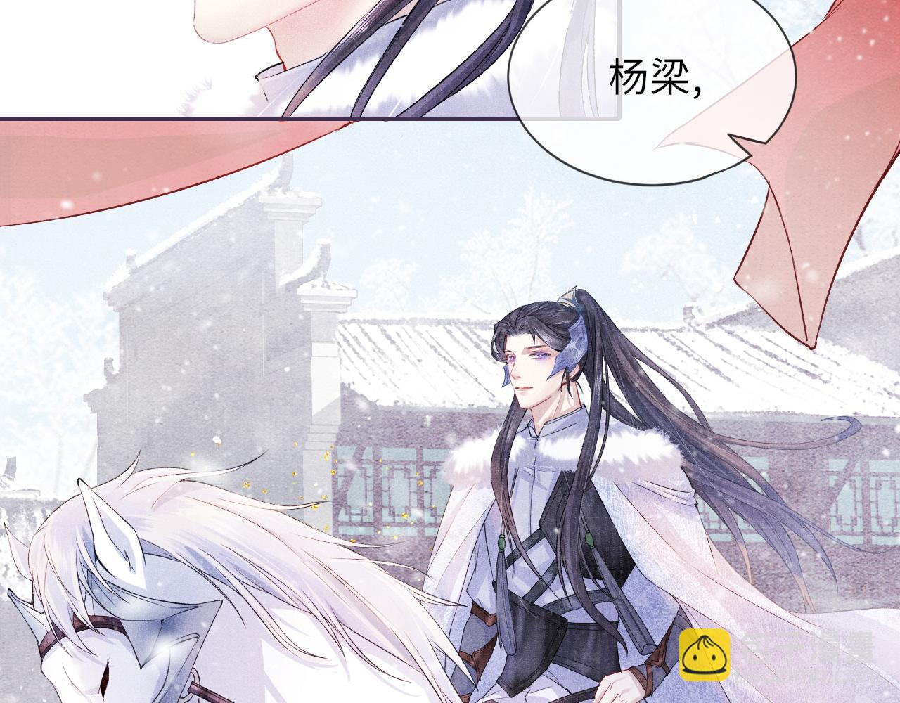 第14话 出征(1/2)-第14话