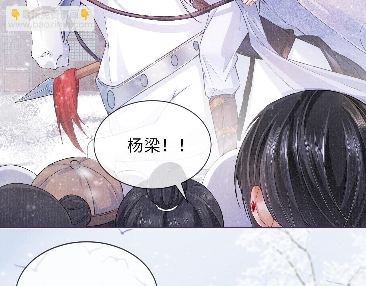 第14话 出征(1/2)-第14话