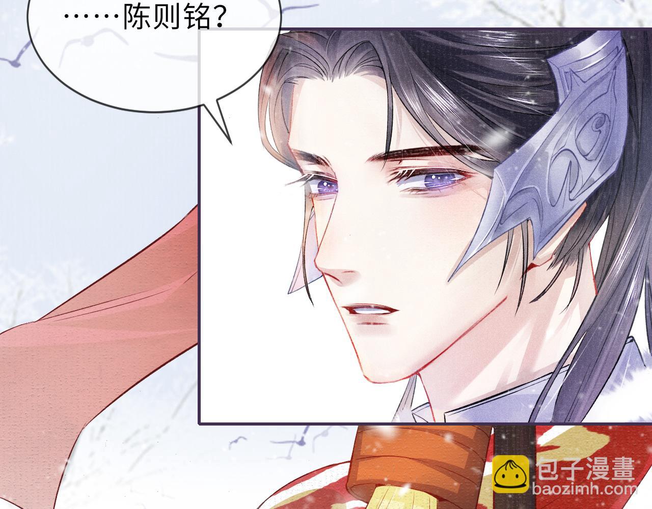 第14话 出征(1/2)-第14话