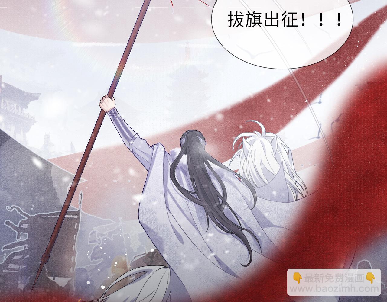 第14话 出征(1/2)-第14话