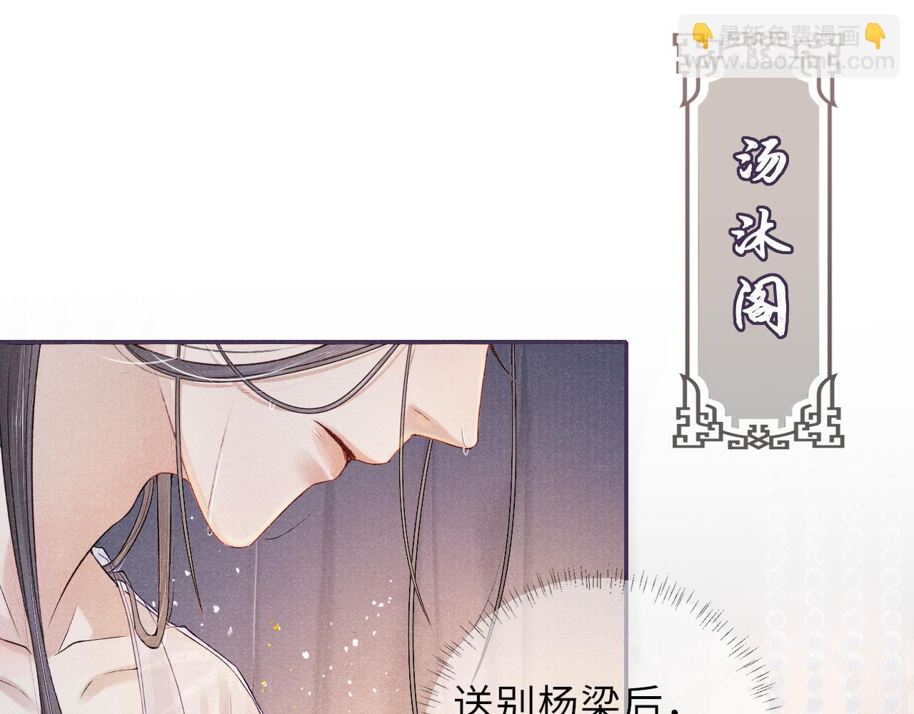 第14话 出征(1/2)-第14话