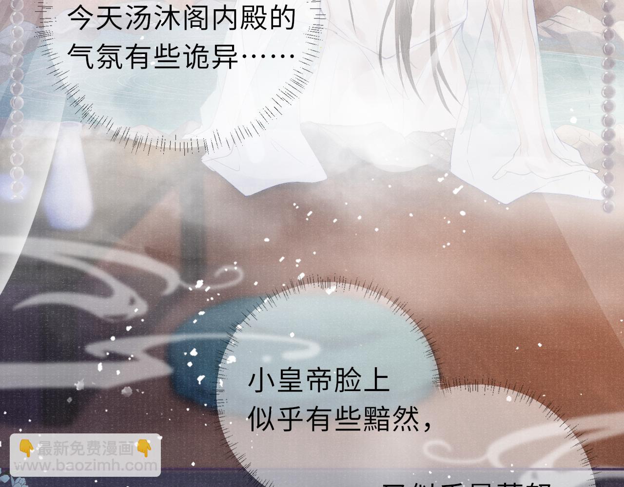 第14话 出征(1/2)-第14话