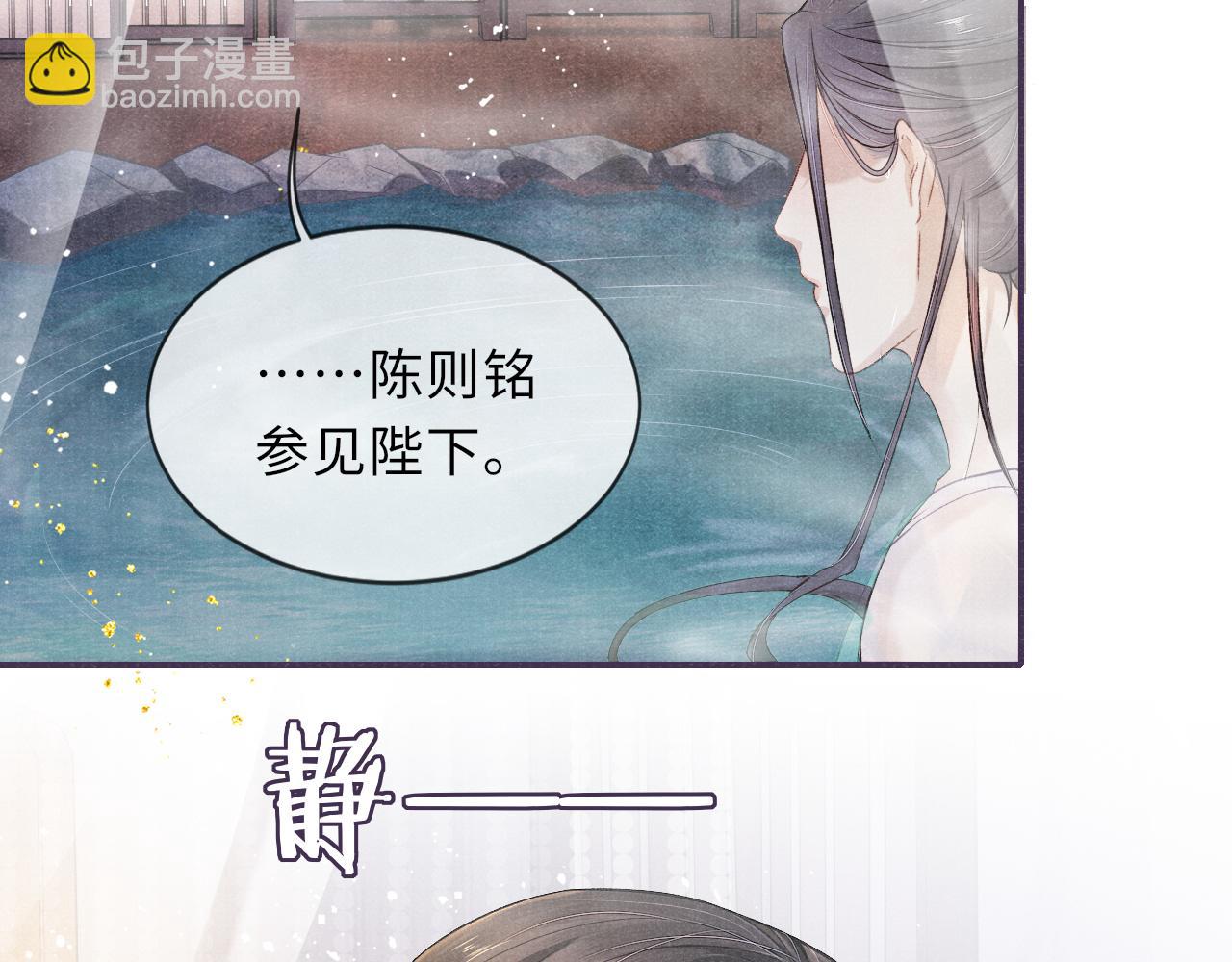 第14话 出征(1/2)-第14话