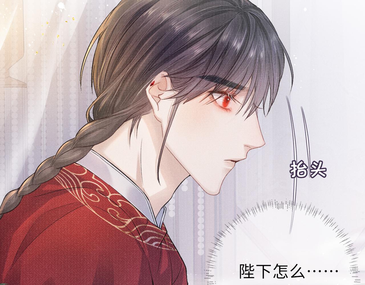 第14话 出征(1/2)-第14话