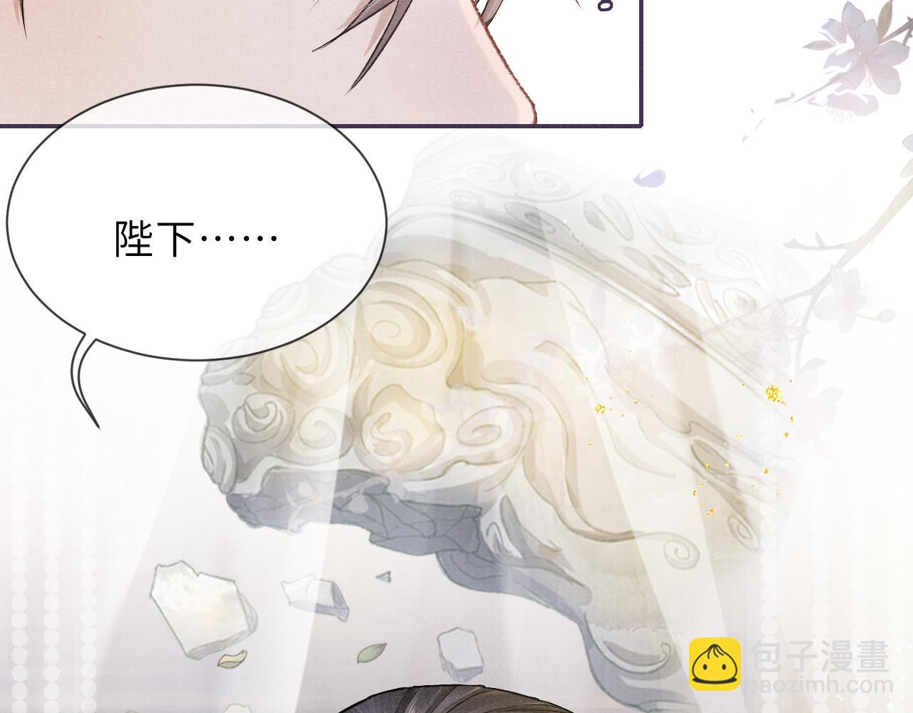 第14话 出征(1/2)-第14话