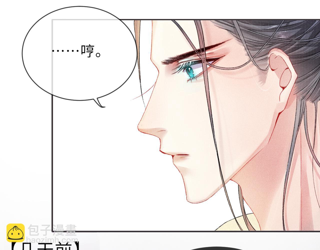 第14话 出征(1/2)-第14话