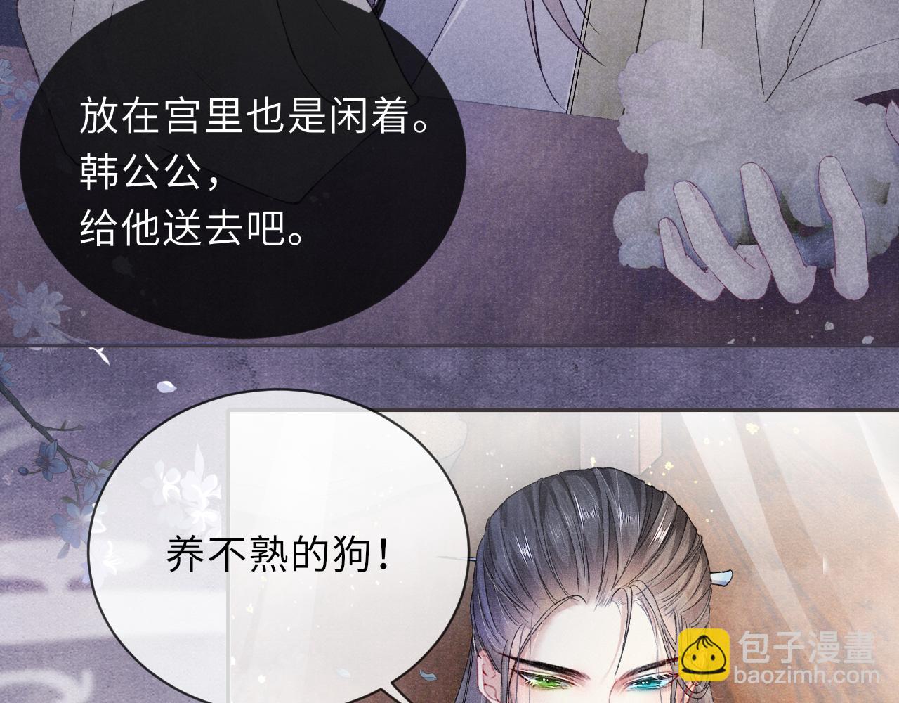 第14话 出征(1/2)-第14话