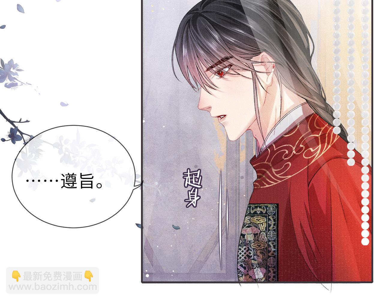 第14话 出征(1/2)-第14话