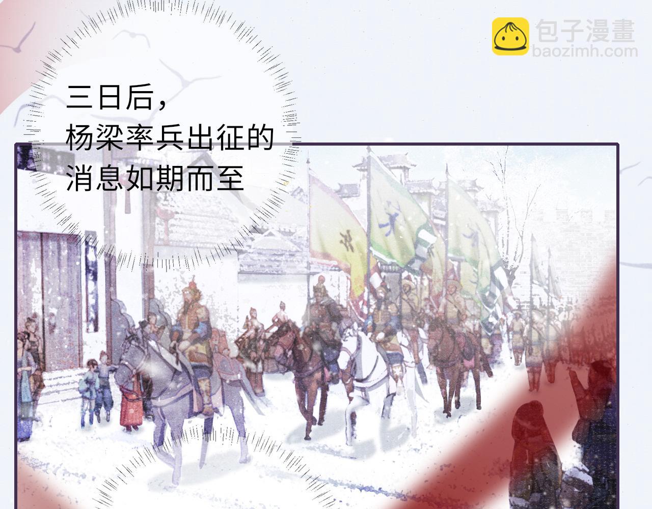 第14话 出征(1/2)-第14话