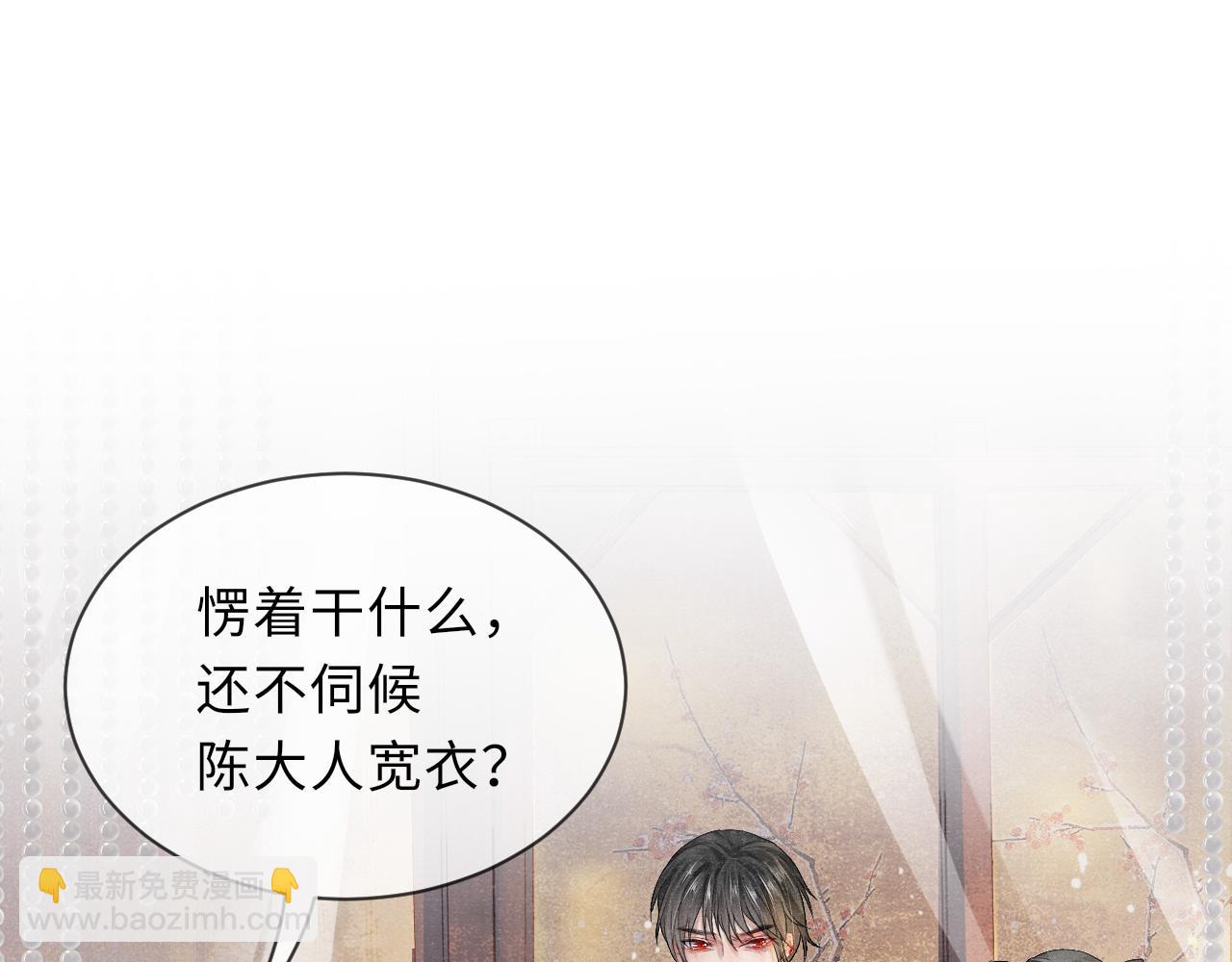 第14话 出征(1/2)-第14话