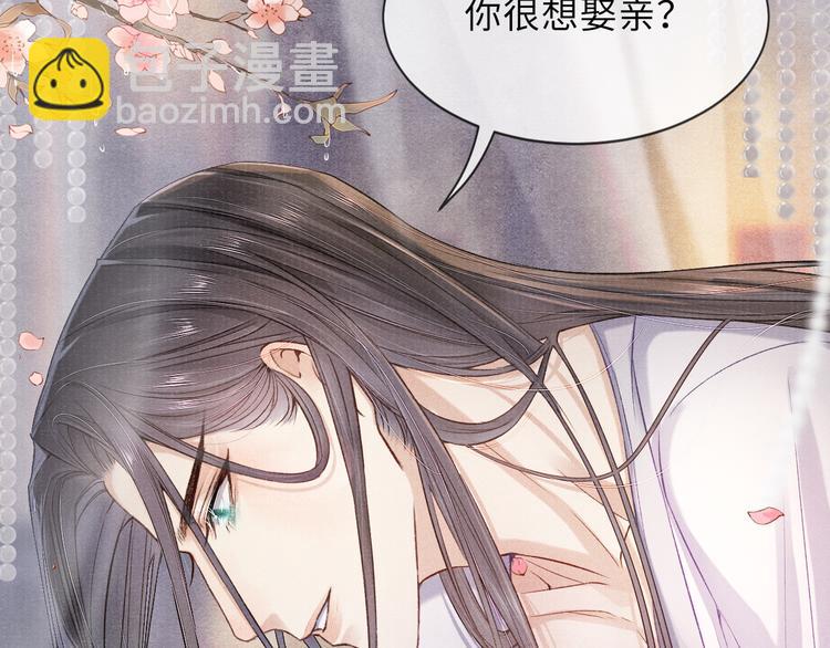 第16话 认命(1/2)-第16话