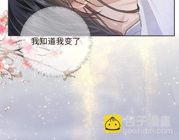 第16话 认命(1/2)-第16话