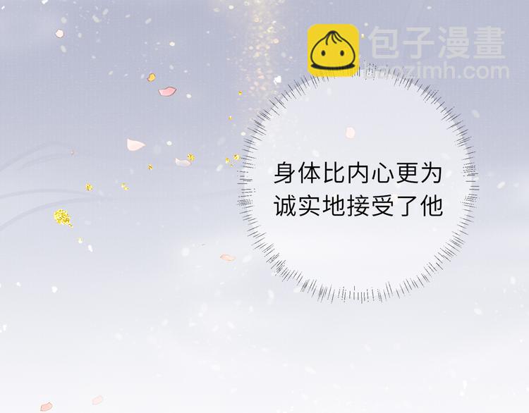 第16话 认命(1/2)-第16话