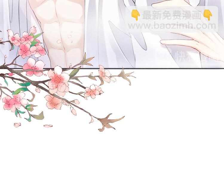 第16话 认命(1/2)-第16话