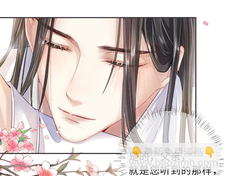 第16话 认命(1/2)-第16话