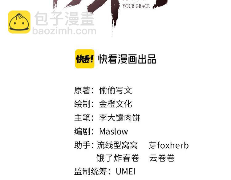 第16话 认命(1/2)-第16话