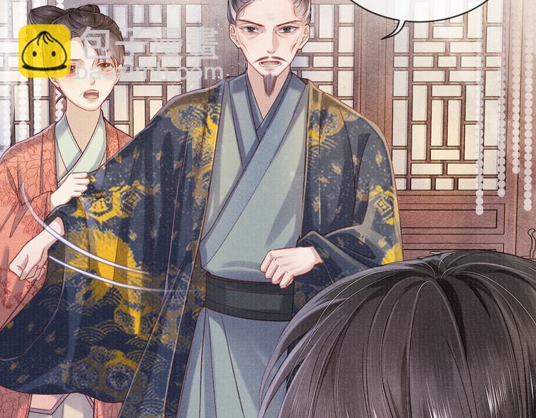 第16话 认命(1/2)-第16话